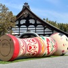 【今年の巨大こけし花子さんは東福寺❗️】ARTISTS’FAIR KYOTO 2025🖼️京都市内を巡るアート旅🎨