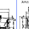 【1/80,16.5mm】復活つばめ制作「5」：オロ40の制作(1)「型紙制作」