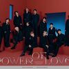 SEVENTEEN(セブチ)、オンラインライブ【2021/11/14 セトリ・レポート・視聴方法】SEVENTEEN CONCERT ＜POWER OF LOVE＞ 