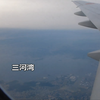 離陸から着陸まで「機窓撮影」に初挑戦した記録。福岡空港→羽田空港（ANA Boeing 777-200）