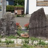 伝・天明飢饉供養塔（弘前市一町田・公民館前）津軽地方の天明飢饉供養塔 #41