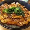 豚大学 新橋校舎｜甘辛濃い炭火タレ♪帯広風豚丼