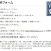 5月の特集テーマは「大型連休と私」です。（東奥日報夕刊：明鏡欄）