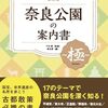 これから読みたい