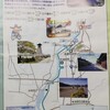 道の駅美濃にわか茶屋『長良川でサイクリングパート２』からの奥飛騨温泉