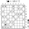 長岡五段戦