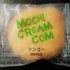 ★MCJ新作大福31種類紹介！★　モチクリームジャパン　MOCHI CREAM.COM（マンゴー）