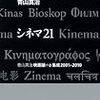 新刊メモ 2010/02/18