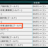 Dark Souls Ii ダークソウル2 闇霊 武器屋デニス Blog Neutron Star