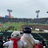 来たぞ甲子園ボウル2020！応援するのは東日本・西日本どっち？(その1)(390)