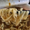 【日清】「日清のどん兵衛 赤ワイン仕立ての欧風ビーフカレーうどん」のお味は？