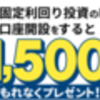 お金持ちと貧乏人では儲かる情報の違いがあるので自分で情報を掴め