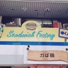 【福岡県】わざわざ行きたい小倉飯（こくらめし）【北九州市】