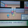 9周年から始めるポケモンプラチナプレイ日記(ギンガトバリビル編part2)