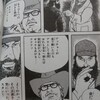 「卓球で南北朝鮮が電撃合体、日本と決戦！」ってアングルは、往年のキン肉マンや新日本プロレスに匹敵する、と思った