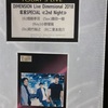 ディメンション 年末ライブ 目黒ブルースアレイ