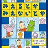 【新刊案内】出る本、出た本、気になる新刊！ 　（2018.7/2週）