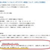 65歳になったら得をしたこと②（インフルエンザ予防接種）