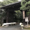 【京都】泉涌寺