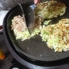 お好み焼き