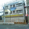 本館の外装塗装工事のお知らせ