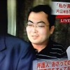 「片山被告、これまでの犯行を認める」報道に接して思ったこと（twitterを再構成）