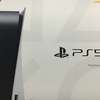 PS5が手に入った話