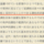 私以前の【不定調性】用語について(2026)