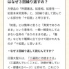 十如是を3回読むこと。