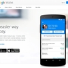 Google、米3大キャリアの端末に「Google Wallet」をプリインストールへ