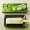 ローソンから「Uchi Café 抹茶ラテバー」が新登場！茶師十段関谷祥嗣監修茶葉を使用、宇治抹茶ラテ味のアイスバー新商品