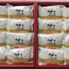 都築電気 株主優待 到着、いつ届く（カタログ紹介、届いた株主優待商品紹介）