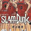 東京大学物語 感想ネタバレまとめ 漫画ネタバレ無料まとめ事典 東京大学物語 感想ネタバレまとめ 漫画ネタバレ無料まとめ事典