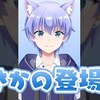 にじさんじ おすすめ切り抜き動画 2021年06月08日