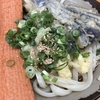 高松の讃岐うどんの名店！さか枝の本店が営業再開したので行ってみた！？