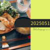 20250514