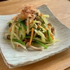 青パパイヤのイリチー