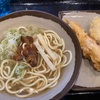 がじゅまる食堂でついに八重山そばを食べたよ Finally...Yaeyama soba at Gajumarushokudo, Ishigaki, Okinawa