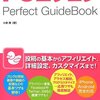 2013年09月11日のツイート