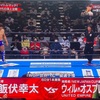 4･4  IWGP 世界ヘビー級 決定戦  飯伏幸太 VS ウィル･オスプレイ