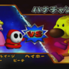 マリオパーティ9〜初期大乱闘スマッシュブラザーズ対戦画面みたいなヤツ〜
