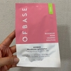 【OFBASE】メガポで鎮静ケアのマスクが20枚で999円！セルフィッシュブルーミングマスク