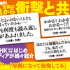 ＜中瀬ゆかりのブックソムリエ2022＞母親になって後悔してる：オルナ・ドーナト　7月14日放送　