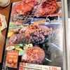 肉の旨味を存分に味わう！肉肉しさ満点の絶品ハンバーグ【MOBYダイニング ブランチ岡山北長瀬店】　メニュー編