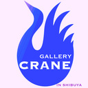 ギャラリークレイン(Gallery CRANE) ブログ