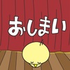 初晦日（はつみそか）