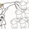 九州女子が上京できない漫画バズる