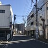 登戸