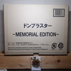 ドンブラスター -MEMORIAL EDITION- が届いた！！！【メモリアルドンブラスター】