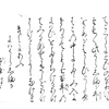 亀が時間を操れるとは。　～『浦島太郎』その１７～